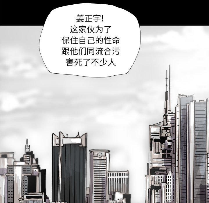 第38话 蔚蓝世界62