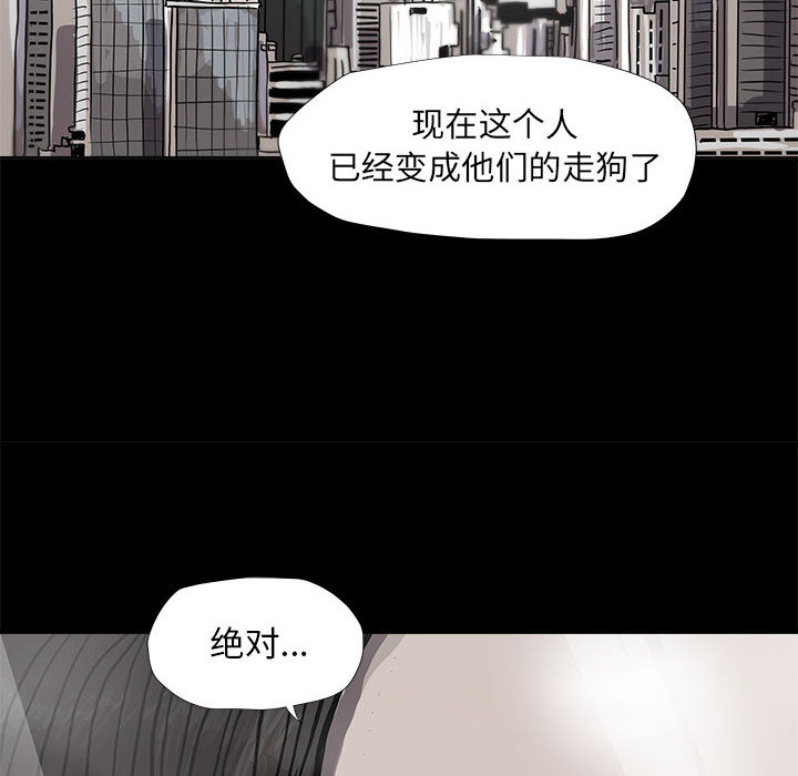 第38话 蔚蓝世界63