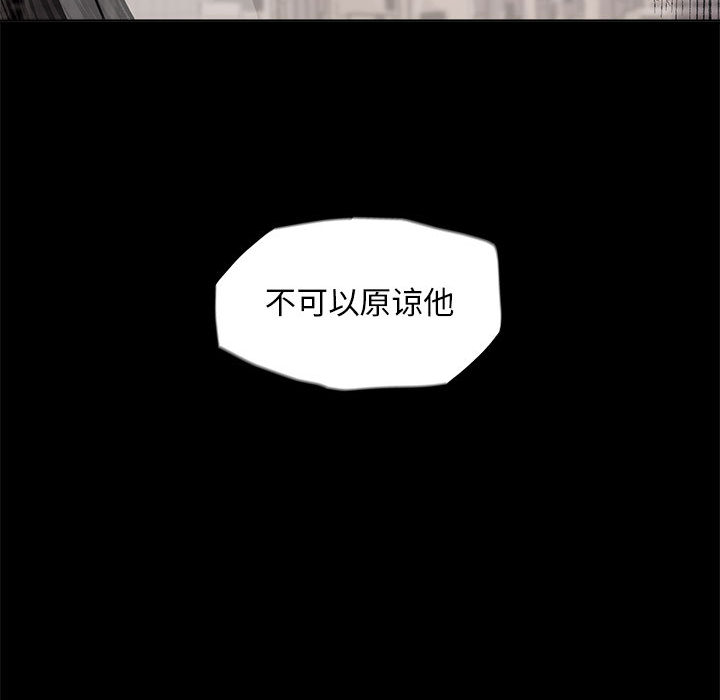 第38话 蔚蓝世界65