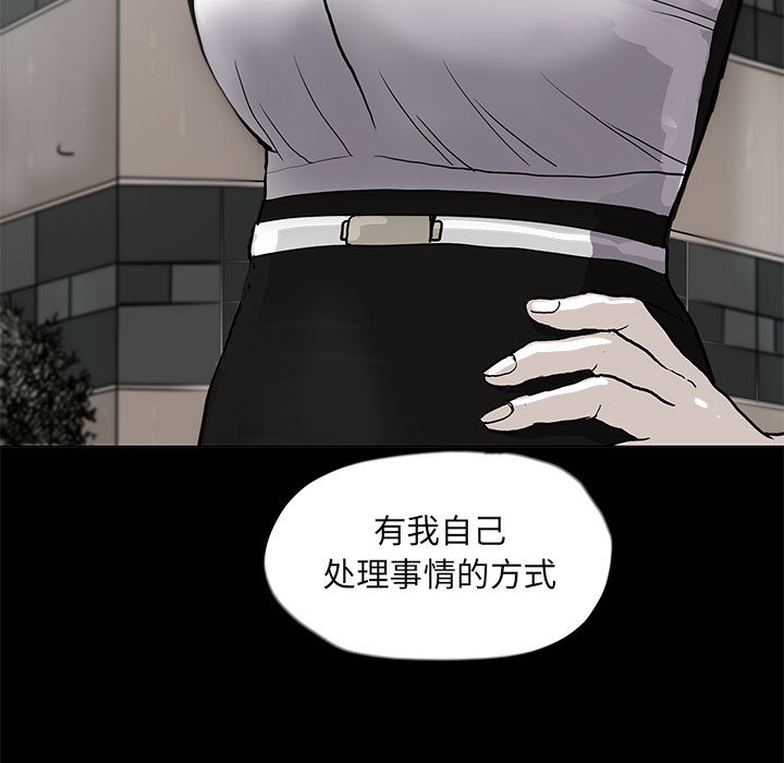 第38话 蔚蓝世界8