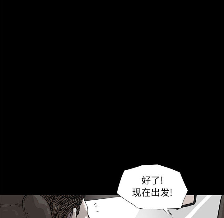 第38话 蔚蓝世界9