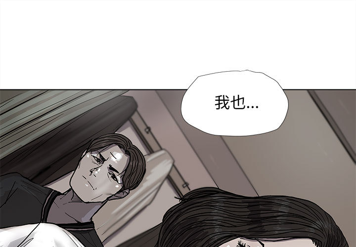 第39话 蔚蓝世界0