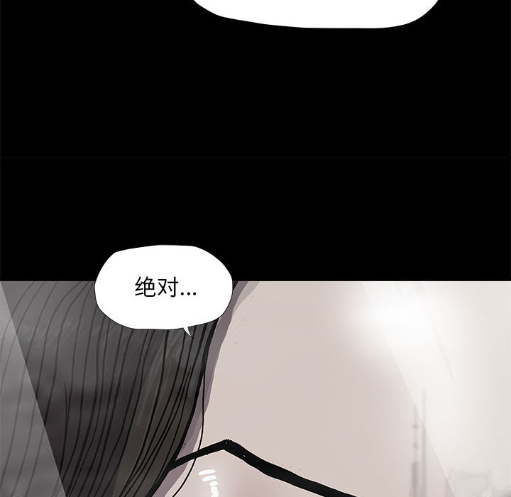 第39话 蔚蓝世界11