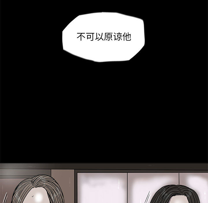 第39话 蔚蓝世界13