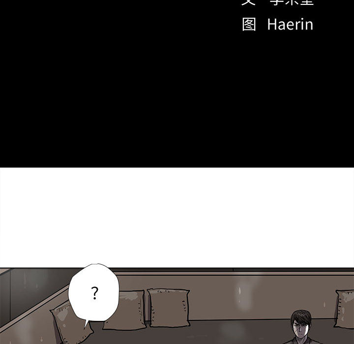 第39话 蔚蓝世界17