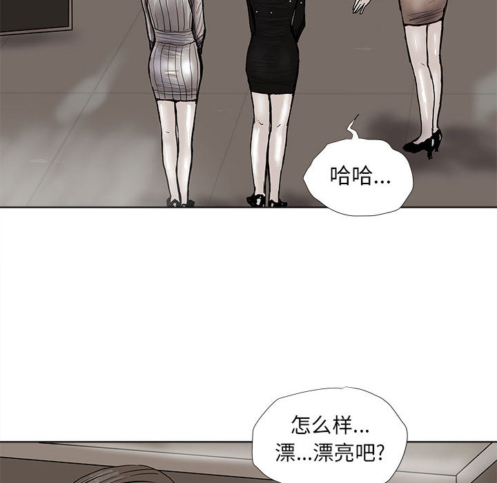 第39话 蔚蓝世界19