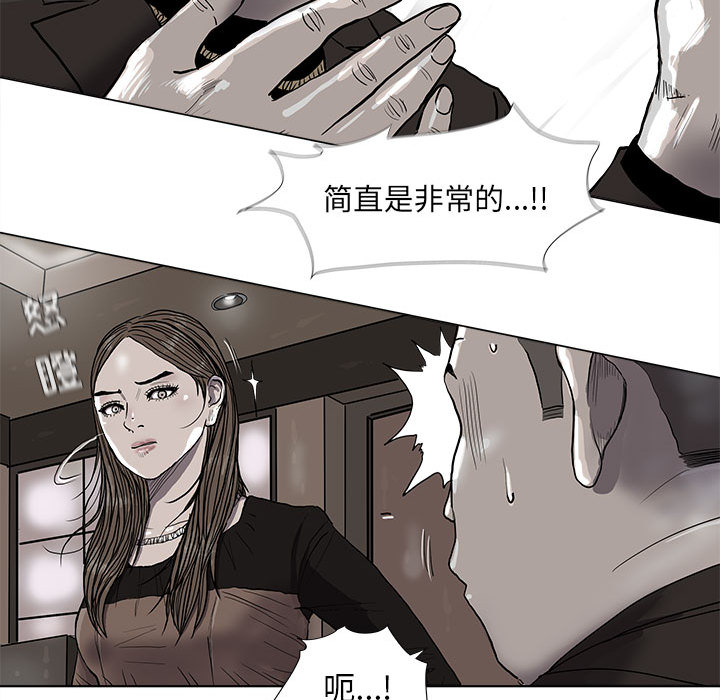 第39话 蔚蓝世界22