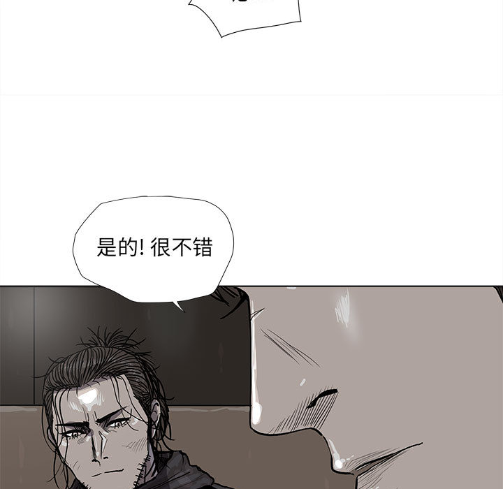第39话 蔚蓝世界23