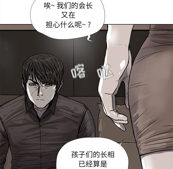 第39话 蔚蓝世界27