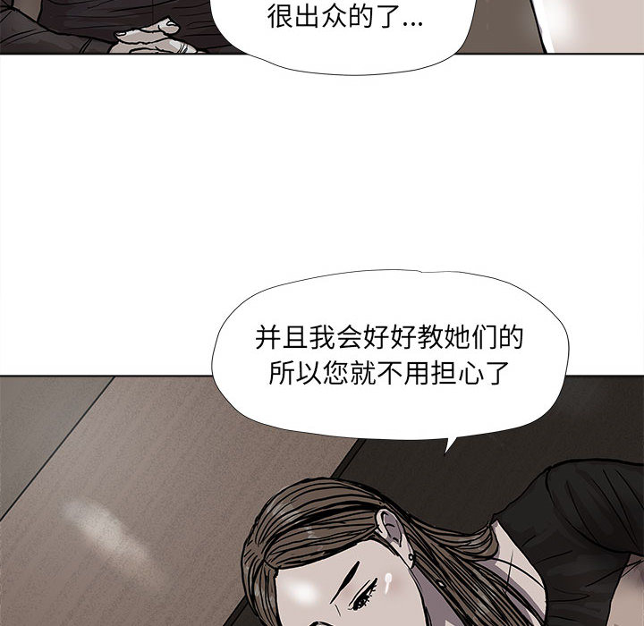第39话 蔚蓝世界28