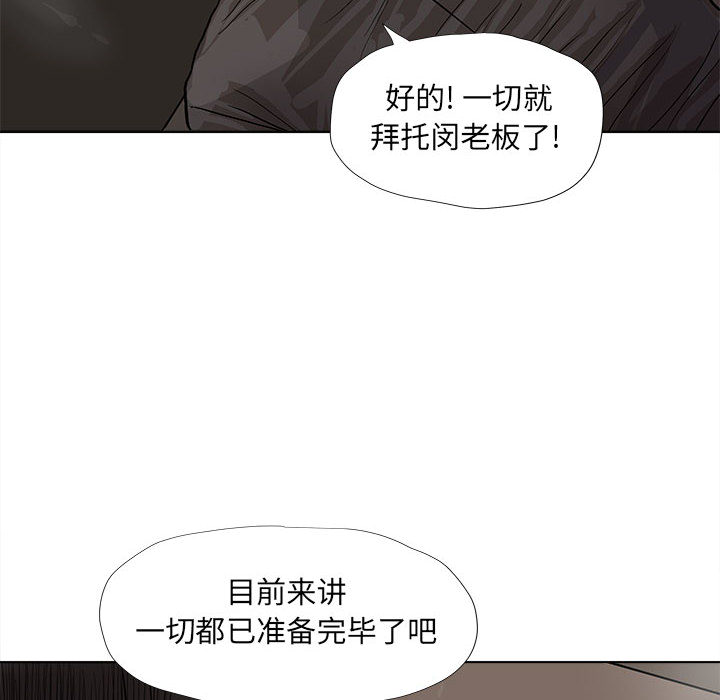 第39话 蔚蓝世界30
