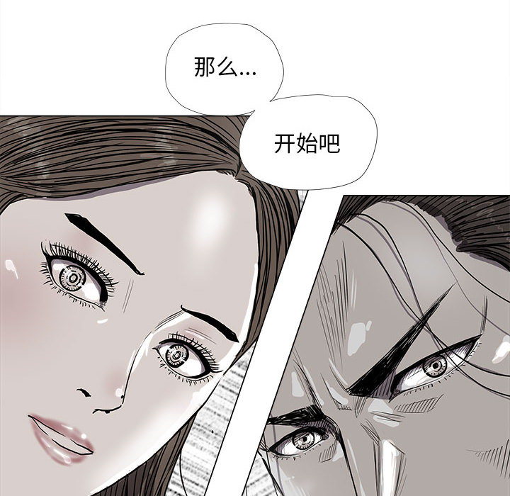 第39话 蔚蓝世界32