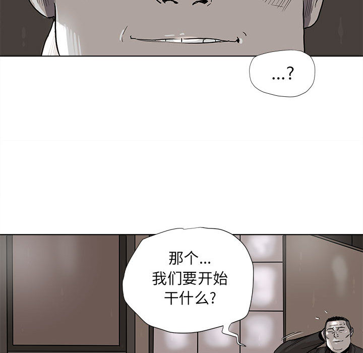 第39话 蔚蓝世界34
