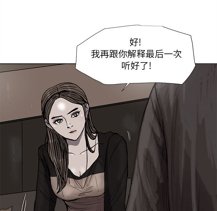 第39话 蔚蓝世界36