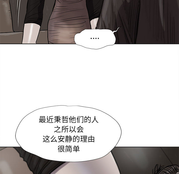 第39话 蔚蓝世界37