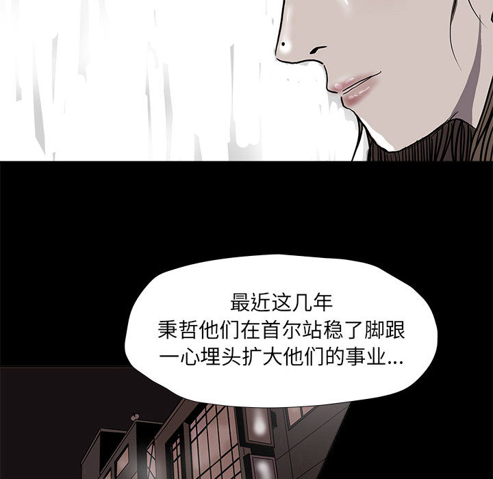 第39话 蔚蓝世界40