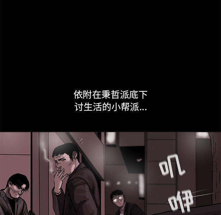 第39话 蔚蓝世界42
