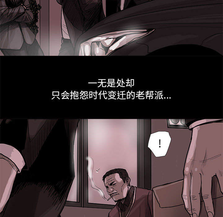 第39话 蔚蓝世界43