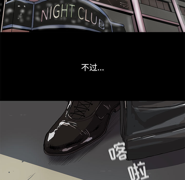 第39话 蔚蓝世界45