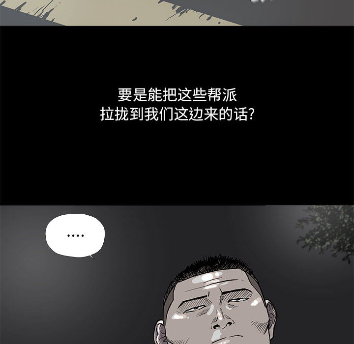 第39话 蔚蓝世界46