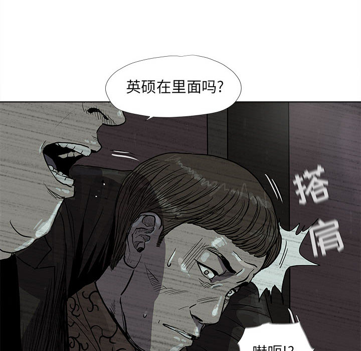 第39话 蔚蓝世界48