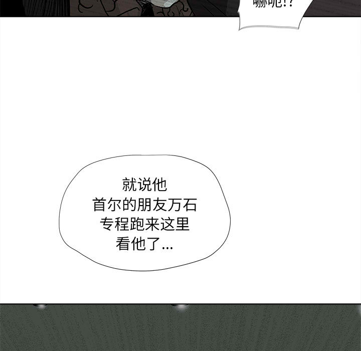 第39话 蔚蓝世界49