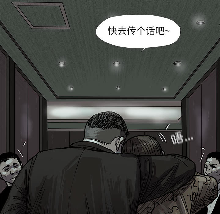 第39话 蔚蓝世界50