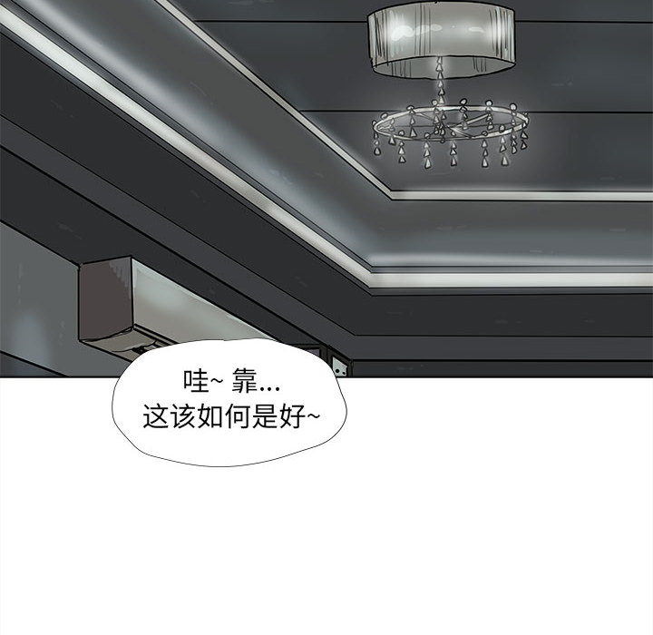 第39话 蔚蓝世界52