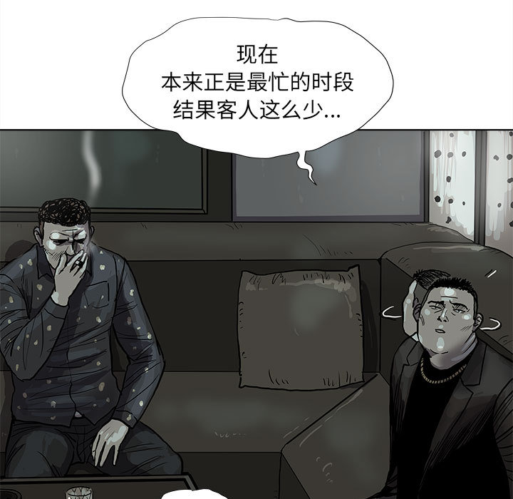 第39话 蔚蓝世界53