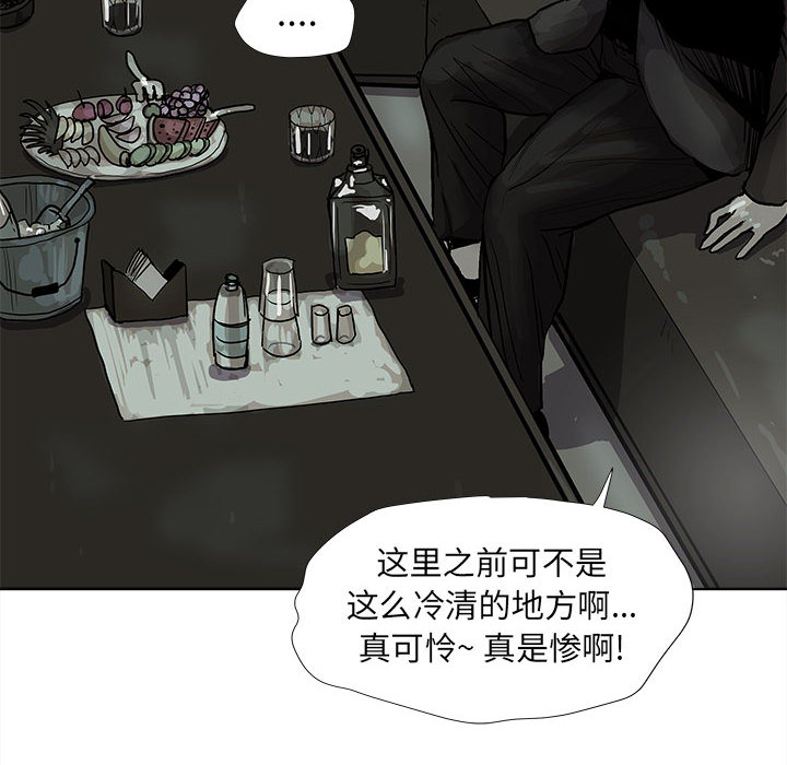第39话 蔚蓝世界54