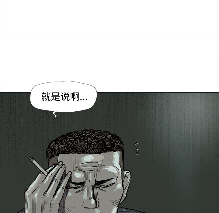 第39话 蔚蓝世界55