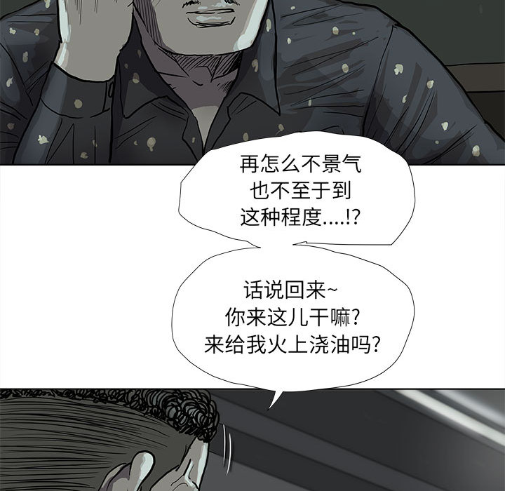 第39话 蔚蓝世界56
