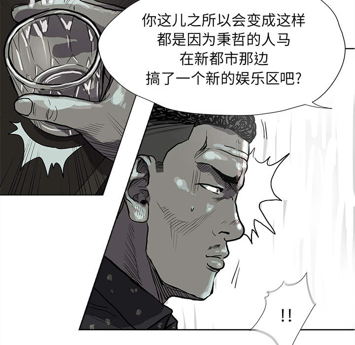 第39话 蔚蓝世界58