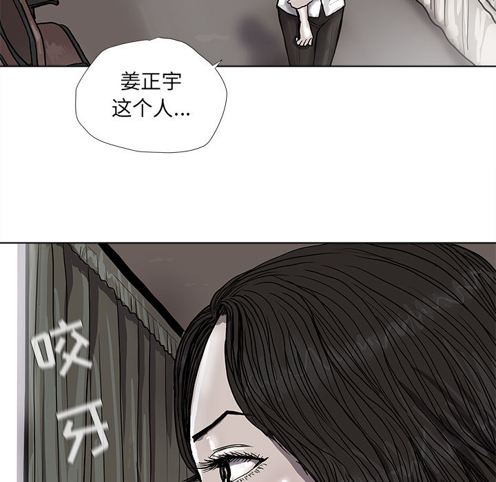 第39话 蔚蓝世界6