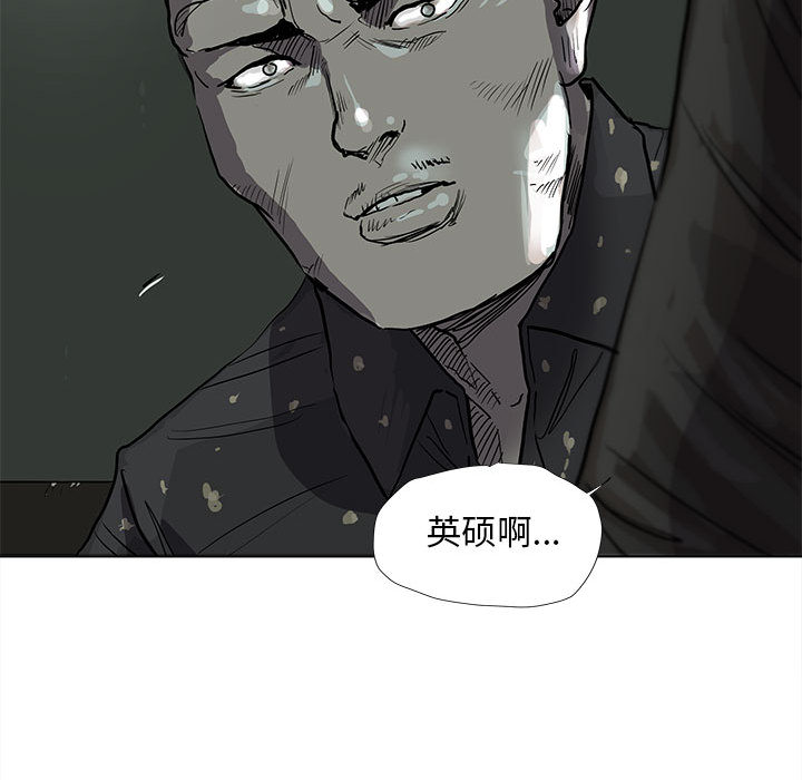 第39话 蔚蓝世界60
