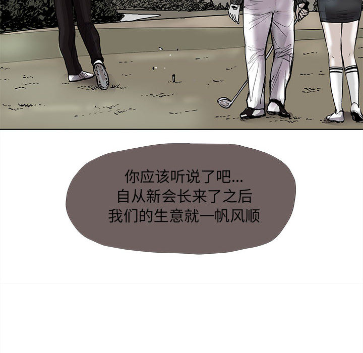 第39话 蔚蓝世界65