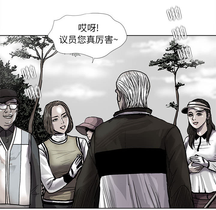 第39话 蔚蓝世界66