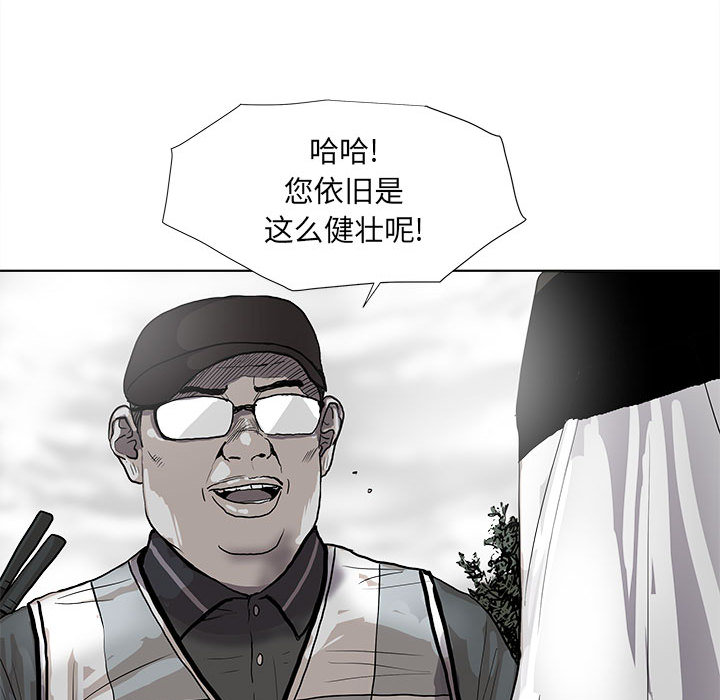 第39话 蔚蓝世界67