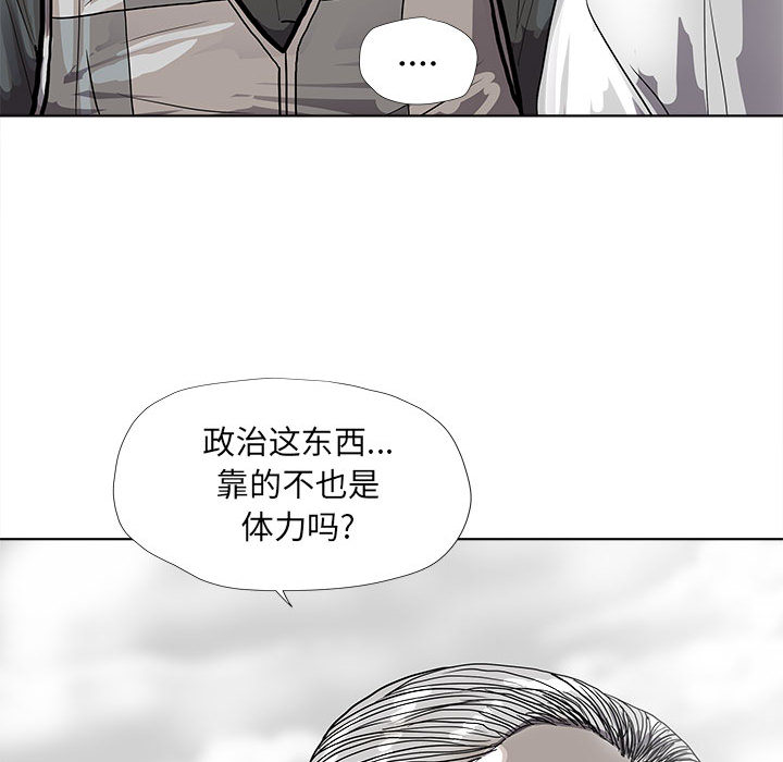 第39话 蔚蓝世界68
