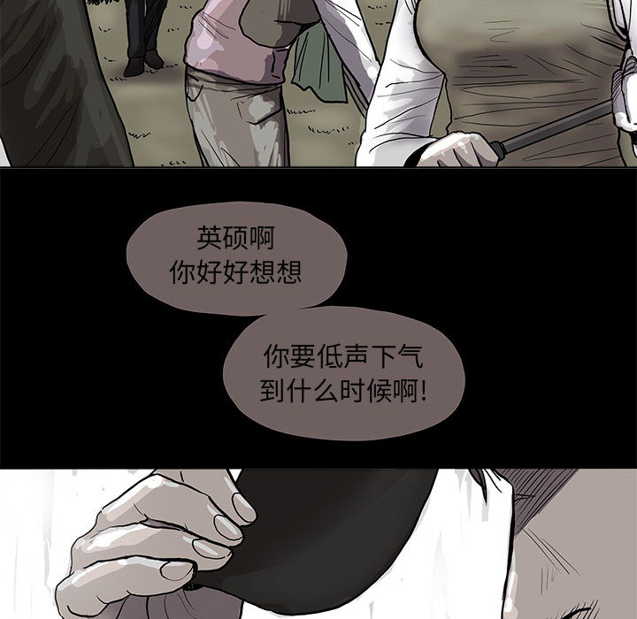 第39话 蔚蓝世界71