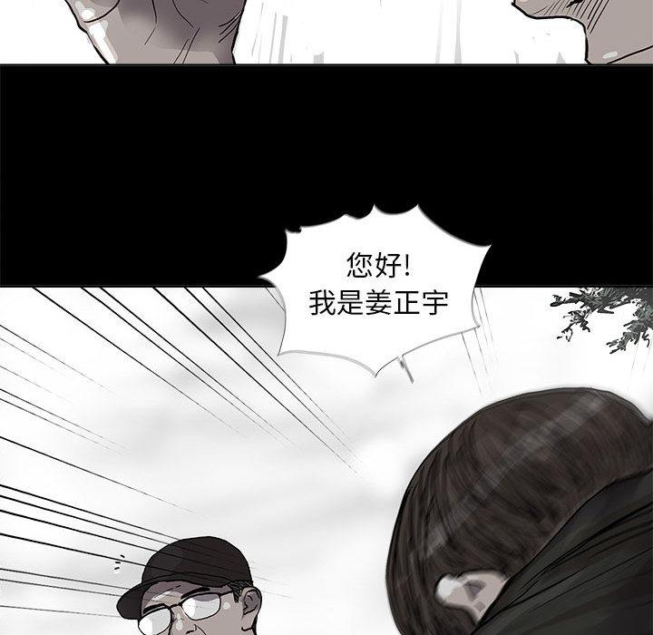 第39话 蔚蓝世界72