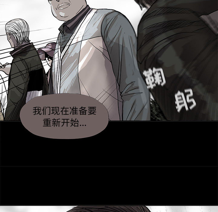 第39话 蔚蓝世界73
