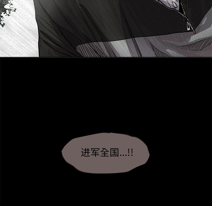 第39话 蔚蓝世界75