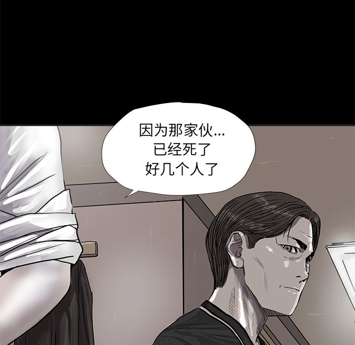 第39话 蔚蓝世界8