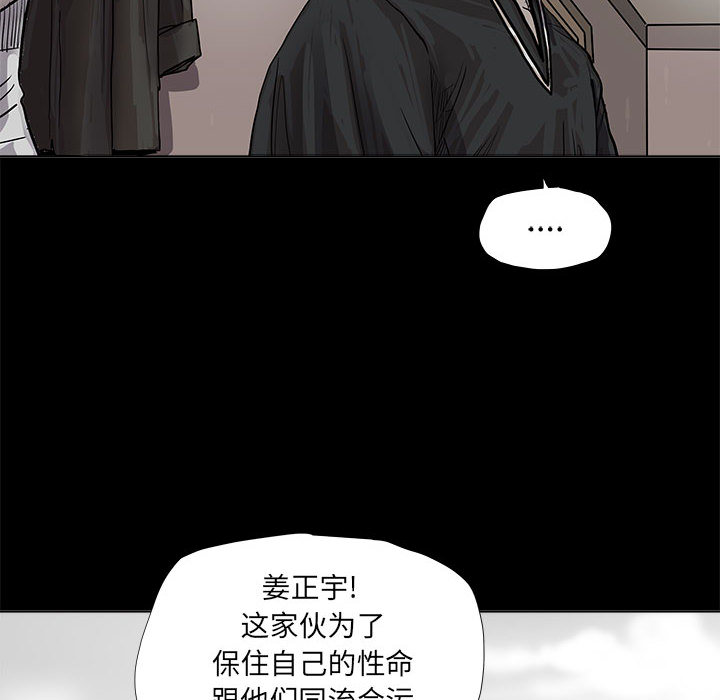 第39话 蔚蓝世界9