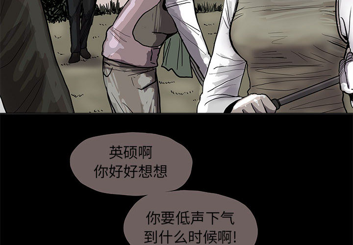 第40话 蔚蓝世界1