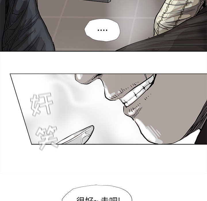 第40话 蔚蓝世界100