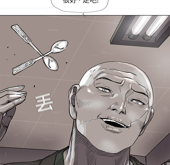 第40话 蔚蓝世界101