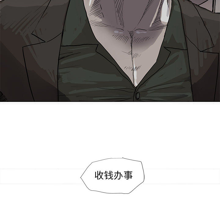 第40话 蔚蓝世界102