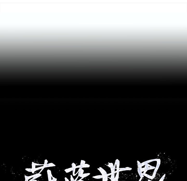 第40话 蔚蓝世界103